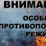 Уважаемые жители и гости города Лангепаса! - Администрация г. Лангепас