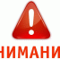 Уважаемые лангепасцы! - Администрация г. Лангепас