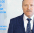 Уважаемые лангепасцы! - Администрация г. Лангепас