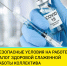 Уважаемые лангепасцы! - Администрация г. Лангепас