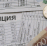 О тарифах и плате за коммунальные услуги в 2021 году - Zvezda-Langepasa.Ru
