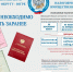 Уважаемые налогоплательщики! - Администрация г. Лангепас