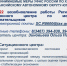 Возобновление работы Регионального ситуационного центра по мониторингу налогоплательщиков - Администрация г. Лангепас