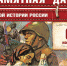 Освобождение Киева. 6 ноября 1943 года - Центр спортивной и военно-патриотической подготовки детей и молодежи