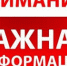 внимание!дистант - Центр спортивной и военно-патриотической подготовки детей и молодежи