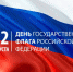Флаг-шоу - Центр спортивной и военно-патриотической подготовки детей и молодежи