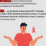 В Югре стартует Неделя борьбы со СПИДом и информирования о венерических заболеваниях - Лангепасская ГБ