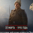 Взятие крепости Перемышль - Центр спортивной и военно-патриотической подготовки детей и молодежи