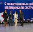 . - Лангепасская ГБ