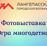 . - Лангепасская ГБ