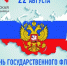 . - Лангепасская ГБ