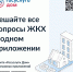 Госуслуги. Дом - Центр спортивной и военно-патриотической подготовки детей и молодежи