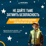 СВЭ