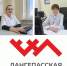 . - Лангепасская ГБ