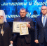 Региональный этап XXXIV Международных Рождественских образовательных чтений - Центр спортивной и военно-патриотической подготовки детей и молодежи