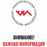 . - Лангепасская ГБ