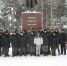 Городской митинг в День памяти о россиянах,  исполнявших служебный долг за пределами Отечества - Центр спортивной и военно-патриотической подготовки детей и молодежи