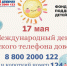 . - Лангепасская ГБ