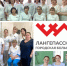 . - Лангепасская ГБ
